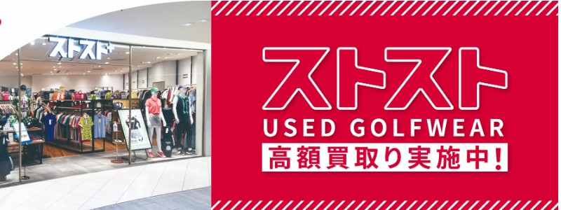 ���{�ő勉�̒��ÃS���t�E�F�A�ʔ̃T�C�g�w�X�g�X�g�x���T�C�g